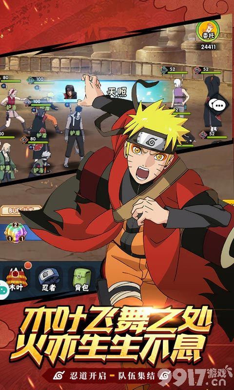 侍忍者无限钻石破解版-侍忍者破解版内购版  第4张