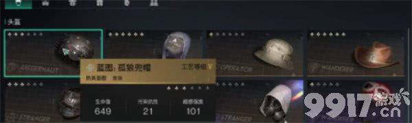 七日世界仓库都有哪些特殊玩法 仓库玩法汇总整理