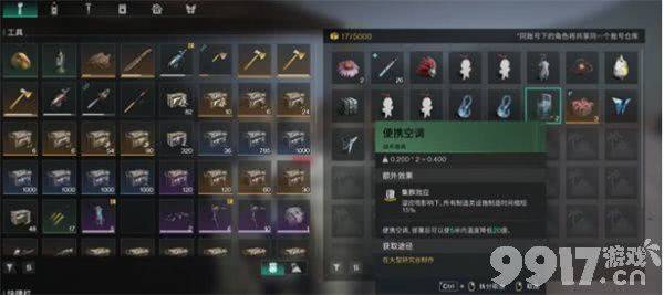 七日世界仓库都有哪些特殊玩法 仓库玩法汇总整理