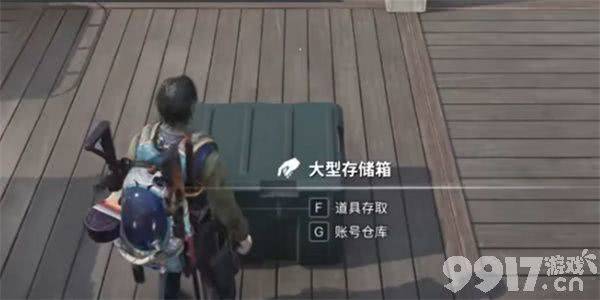 七日世界仓库都有哪些特殊玩法 仓库玩法汇总整理