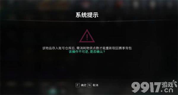 七日世界仓库都有哪些特殊玩法 仓库玩法汇总整理