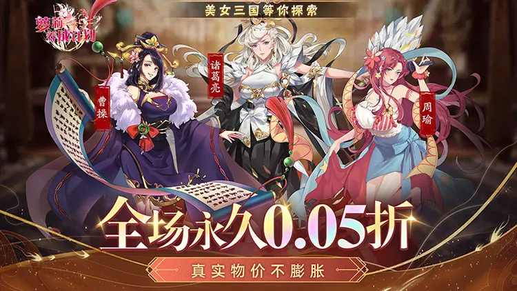 萝莉养成计划gm变态版-萝莉养成计划最新破解版下载