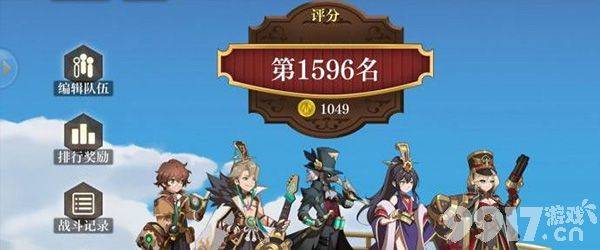 空之要塞启航外置修改器-空之要塞启航破解版无限内购下载
