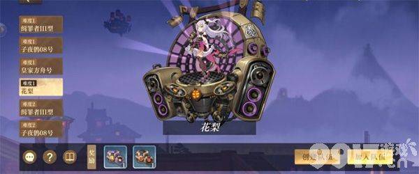 空之要塞启航外置修改器-空之要塞启航破解版无限内购下载