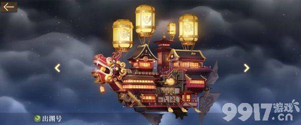 空之要塞启航外置修改器-空之要塞启航破解版无限内购下载