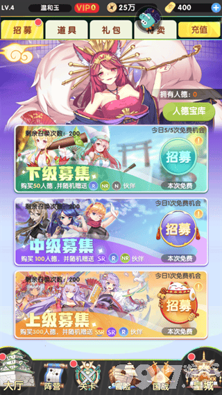 萝莉养成内部号破衣特效全解锁 养成资源无限抽