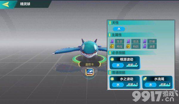 口袋大冒险无限彩虹币-口袋大冒险内购破解版下载