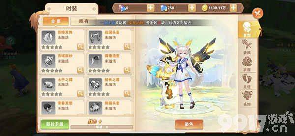 星界幻想无限钻石-星界幻想无敌版免费内购下载  第2张