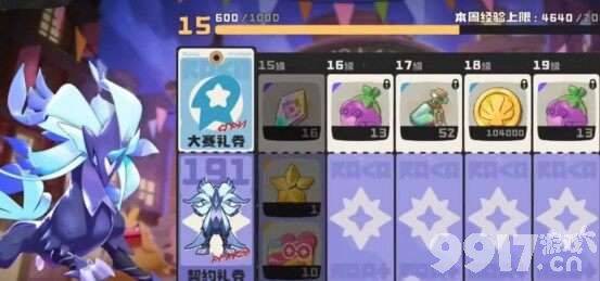 洛克王国:世界龙血技能怎么获取 龙血技能获取指南