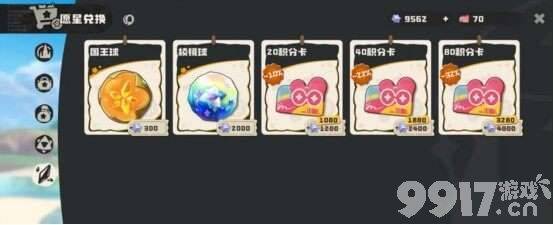 洛克王国:世界龙血技能怎么获取 龙血技能获取指南