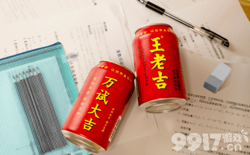 双王合体，不怕上火！王老吉X王者荣耀夏日王者CP上线啦！