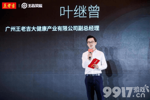 双王合体，不怕上火！王老吉X王者荣耀夏日王者CP上线啦！