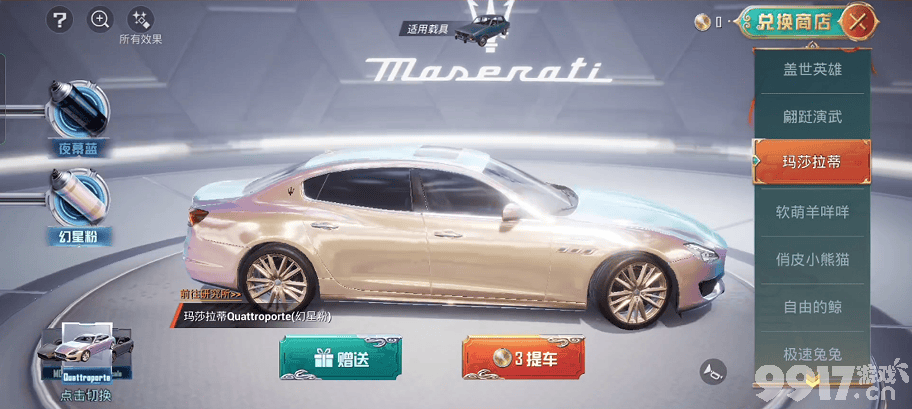 又一个高光时刻即将来临!《和平精英》继春节档之后再创新玩法