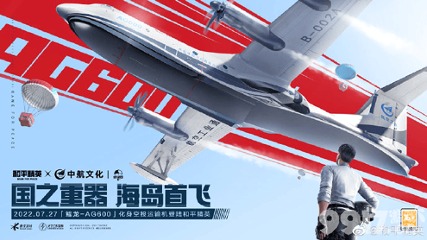 又一个高光时刻即将来临!《和平精英》继春节档之后再创新玩法