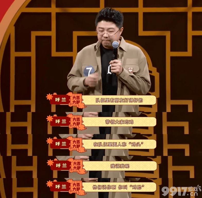 又一个高光时刻即将来临!《和平精英》继春节档之后再创新玩法