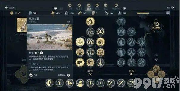 刺客信条影武器升级方式是什么 同盟数量详情