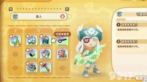 幻想生活i如何提升商店评价 无垠大陆升级攻略