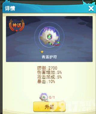 切菜狂人0.1折首续充-切菜狂人满v破解版下载