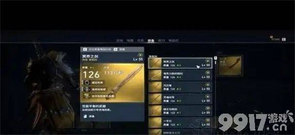 刺客信条影武器升级方式是什么 同盟数量详情