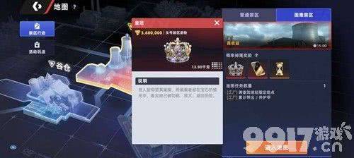 《头号禁区》赛季机制是什么 赛季战力机制详解