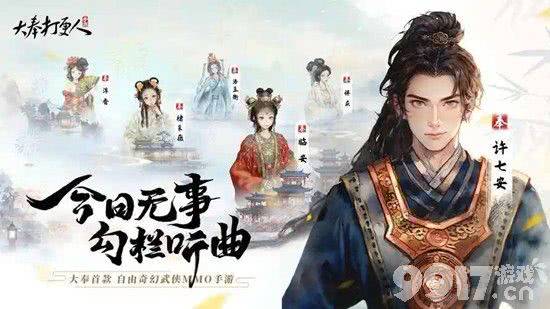《大奉打更人》哪个角色最强 最强角色排名一览表