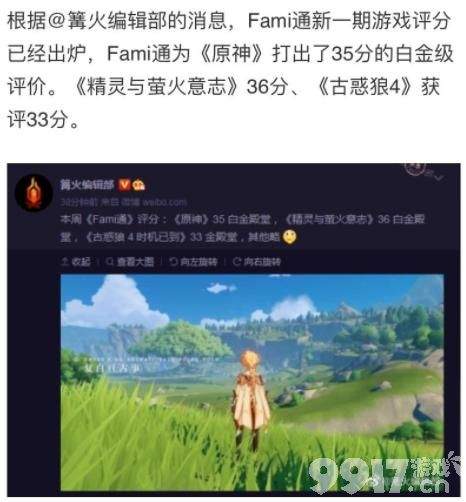 有点悬！1500万人预约的《幻塔》能否超越《原神》？