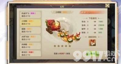 《寻道大千》海神试炼有啥玩法 海神试炼玩法技巧分享