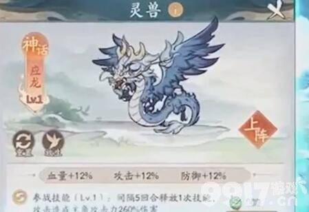 《寻道大千》海神试炼有啥玩法 海神试炼玩法技巧分享