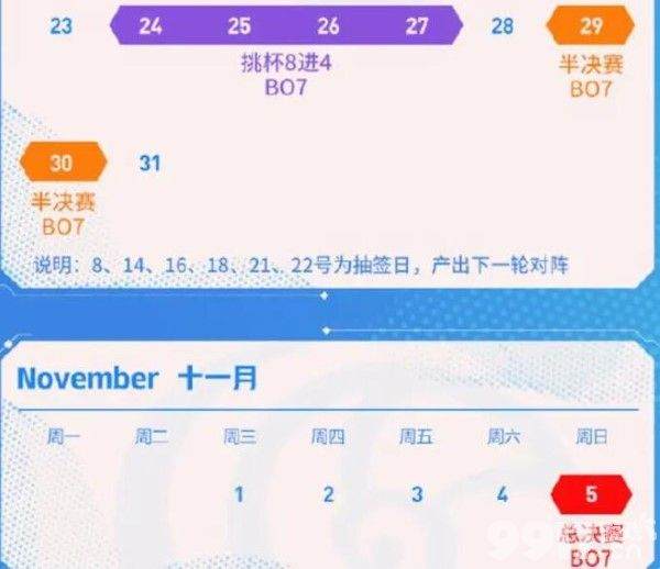 王者荣耀阿古朵该如何出装 阿古朵最新出装及玩法解析  第12张