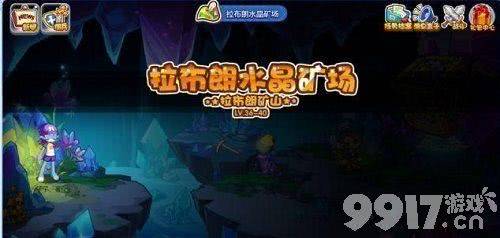 《洛克王国》水晶矿场在哪可以获取 水晶矿场获取位置介绍
