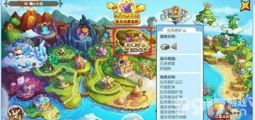 《洛克王国》水晶矿场在哪可以获取 水晶矿场获取位置介绍