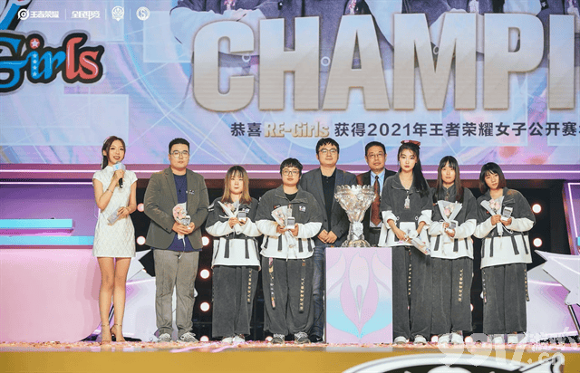 女神降临！ 《王者荣耀》女子公开赛正式开启,原来女孩打游戏也这么厉害