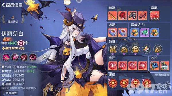 双生幻想内部专享无限资源托号 光暗英雄无限领
