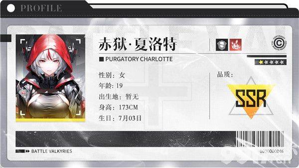 战火使命内购托号2000抽通道 美少女全解锁扶持
