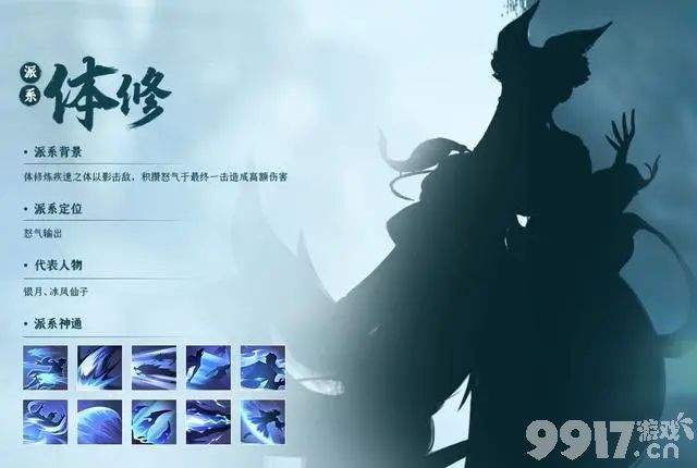 新凡人修仙传破解版扶持号托号开放 内部号直通渠道