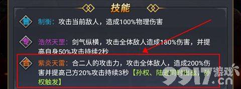 骑战三国0.1折手游有没有内部号 骑战三国最新内部号一览