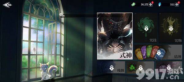 零界战区0.1折代金券版-零界战区无限金币下载