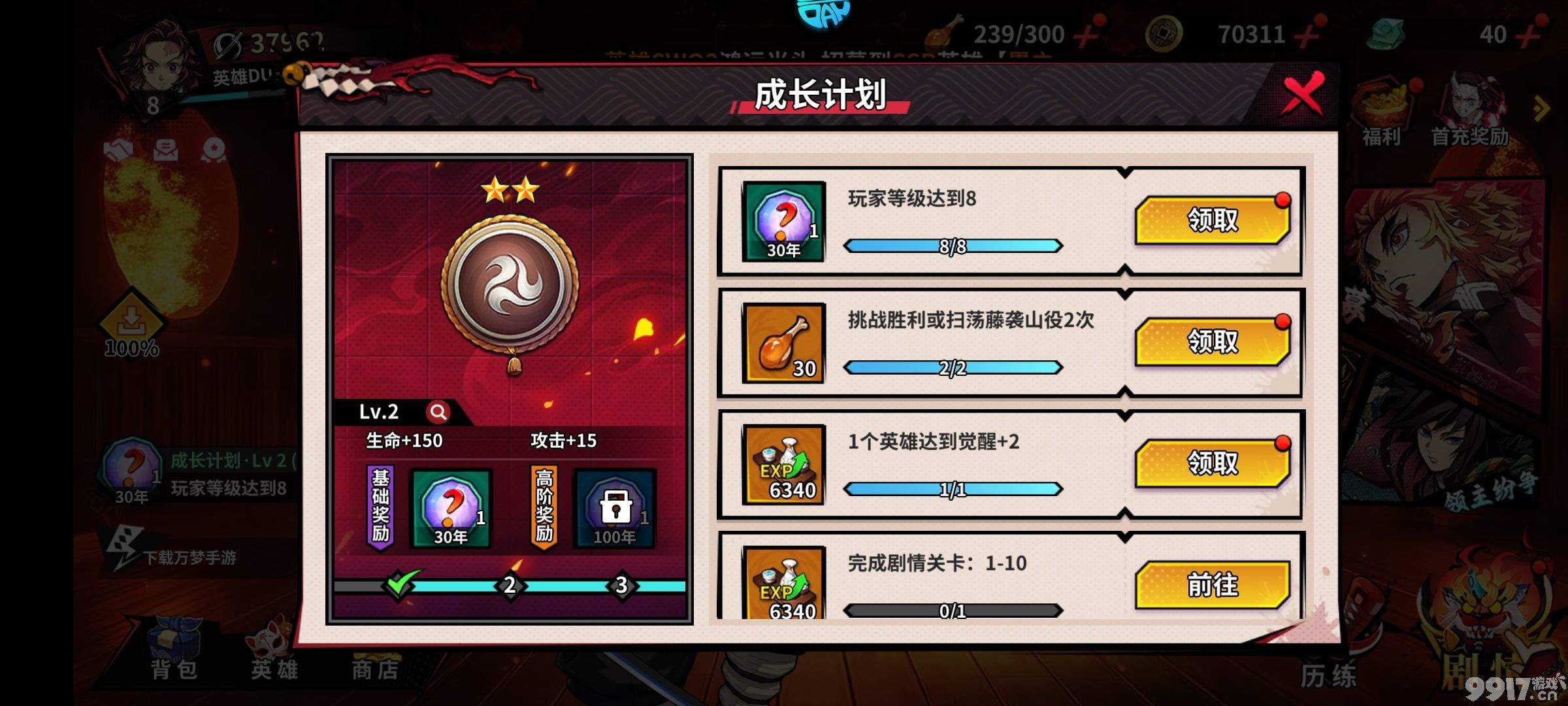艾尔指挥官内置菜单MOD-艾尔指挥官最新版下载