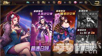 女神危机不和谐版-女神危机无限钻石破解版下载