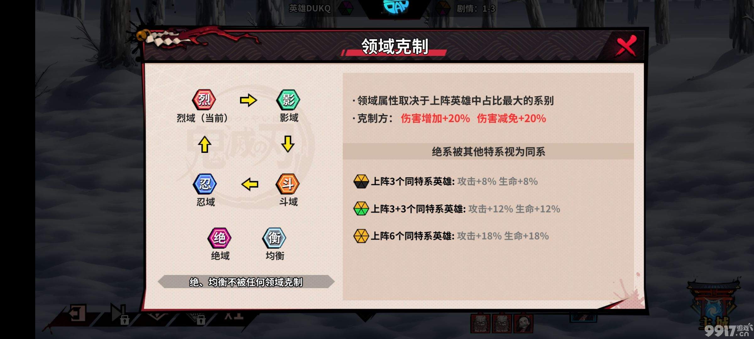 艾尔指挥官内置菜单MOD-艾尔指挥官最新版下载