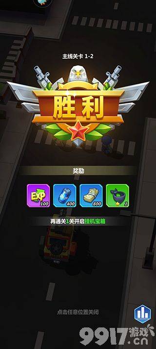 不朽大陆破解版无限资源-不朽大陆内置菜单下载