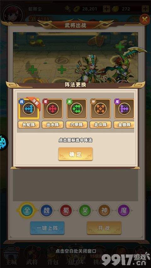 暴走兵团无限金币：上线满级零氪封神，首充续充全免