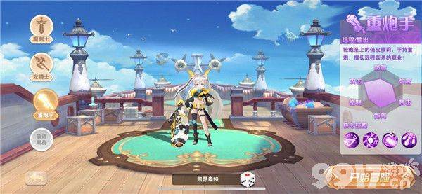 星界幻想破解版内购-星界幻想无限钻石修改器下载  第7张