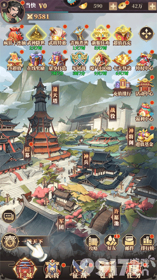 醉计三国破解版无限元宝-醉计三国无限内购版下载  第8张