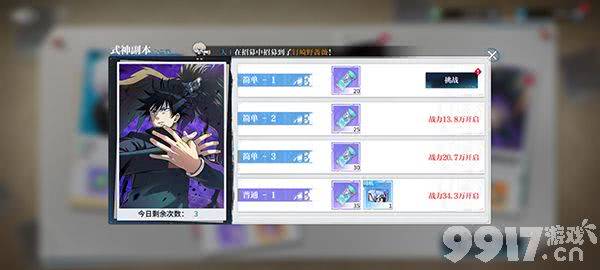 零界战区0.1折代金券版-零界战区无限金币下载