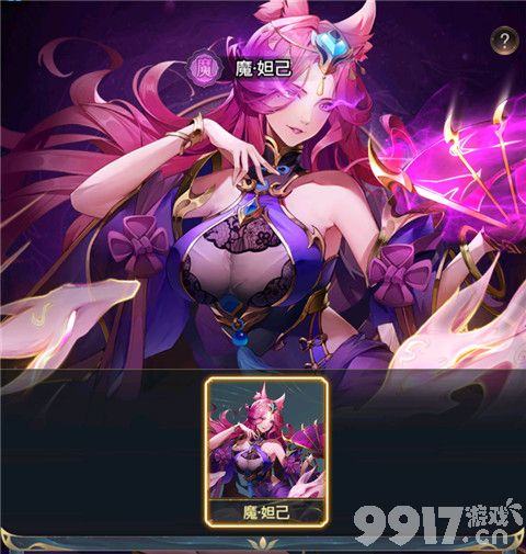 九州群将录破解版无限资源-九州群将录无限抽下载