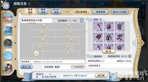 蜂之恋0.1折手游内部号在哪领取 蜂之恋最新内部号获取指南  第11张