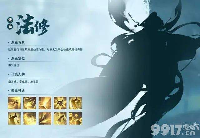 新凡人修仙传破解版扶持号托号开放 内部号直通渠道