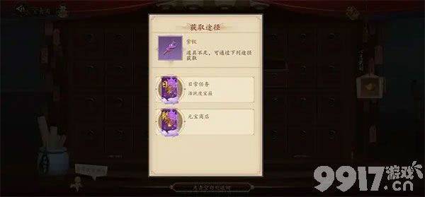 聊斋搜神记手游通用兑换码在哪领取 聊斋搜神记2024游戏内部号分享  第2张