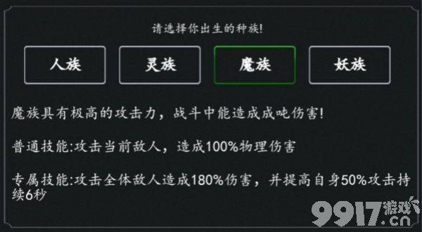 剑气除魔托号跨服争霸特权 剑气除魔无限内购内部号领取